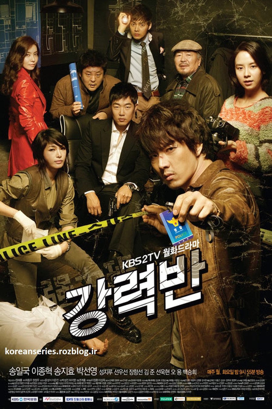 سریال کره ای دایره جنایی – Crime Squad