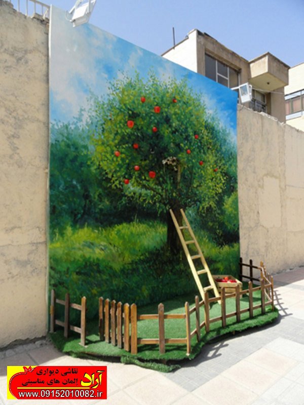 نقاشی دیواری شهری " دیوار نگاری " نگارگری دیوار" نقاشی دیواری زیبا سازی دیوار شهری " مشهد"