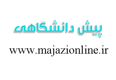 www.majazionline.ir