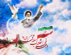 http://cld.persiangig.com/preview/AoCectpVG6/gif20.%20(6).gif