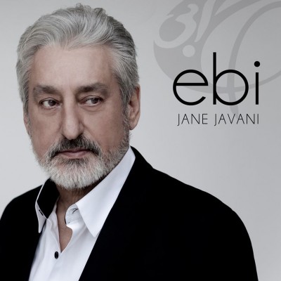 دانلود اهنگ جدید وبسیار زیبای Ebrahim Hamedi (EBI) - Jane Javani