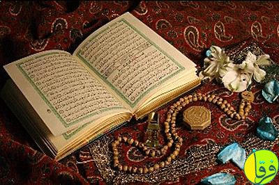 برخي از ويژگي هاي انسان در قرآن ( پنجاه ويژگي )