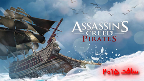 دانلود بازی Assassin’s Creed Pirates اندروید