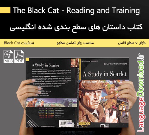 دانلود کتاب داستان The Black Cat – Reading and Training
