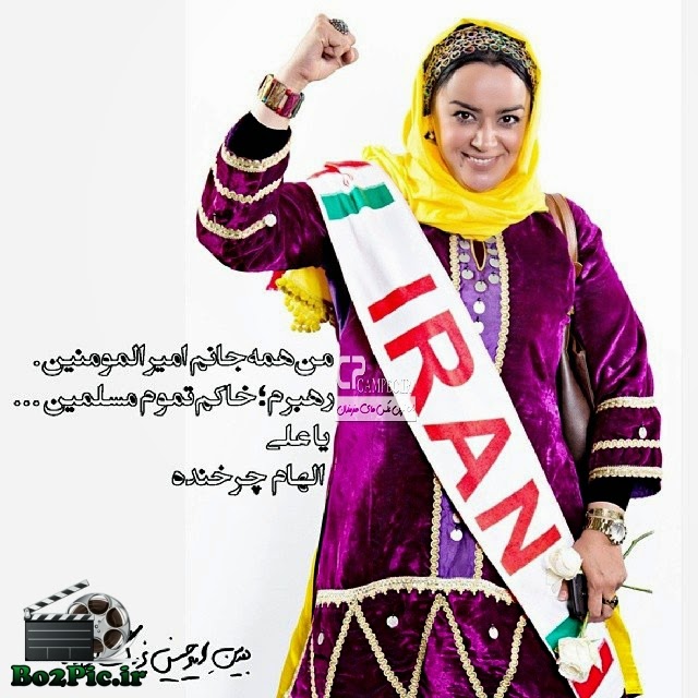 http://cld.persiangig.com/preview/ftx51UEoyb/%D8%A7%D9%84%D9%87%D8%A7%D9%85%20%DA%86%D8%B1%D8%AE%D9%86%D8%AF%D9%87%20(18).jpg