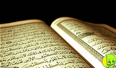 شهادت در قرآن و احادیث