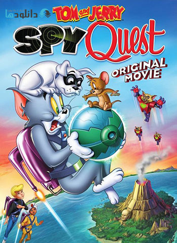 دانلود انیمیشن Tom and Jerry Spy Quest 2015