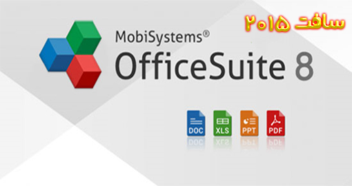 دانلود نرم افزار OfficeSuite 8 Pro اندروید