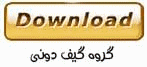 http://cld.persiangig.com/preview/oTIqGSeTWr/gif%20doni%200.gif