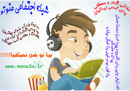 http://cld.persiangig.com/preview/qf00SwbWNS/Icon_Pretty_Boy%20(1).png