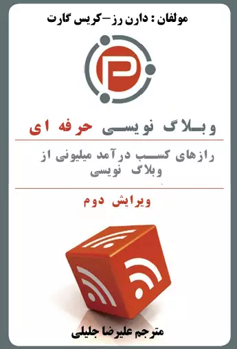 Hosted on Persiangig.com