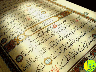 كرامت انسان در قرآن1