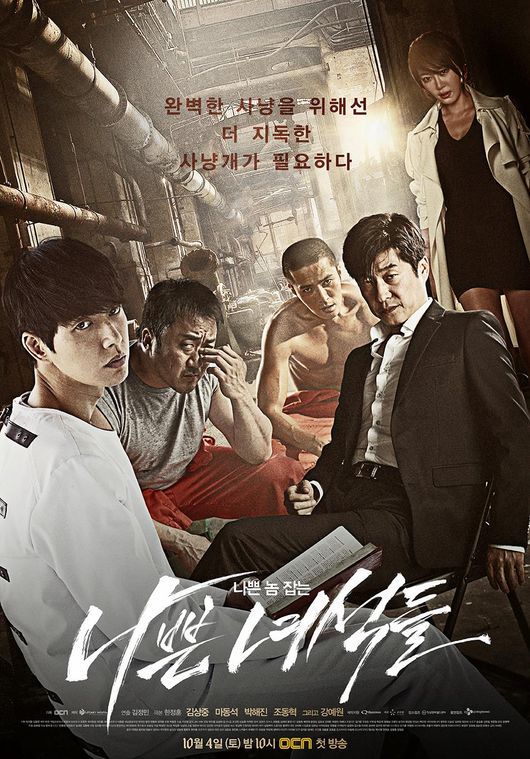 دانلود سریال کره ای پسران بد - Bad Guys